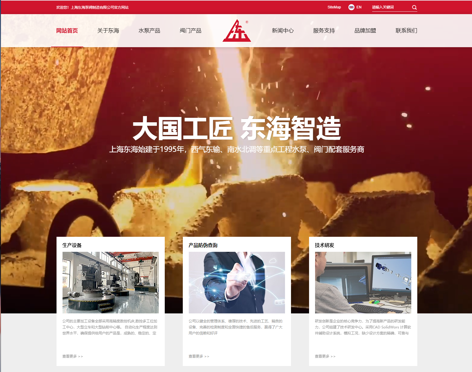 半岛在线平台,半岛(中国)新版本官网上线测试